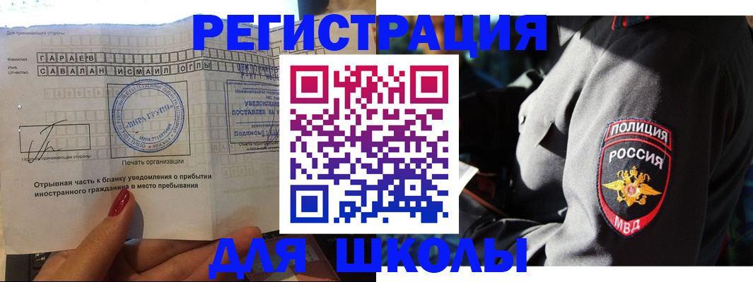 найти адрес прописки в Петровске