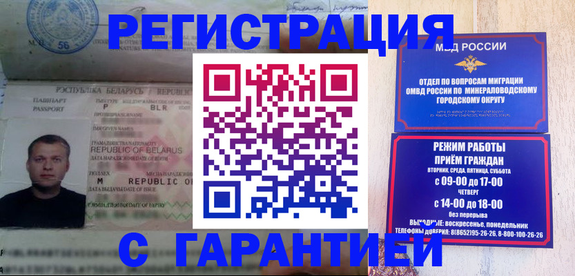 временная регистрация госуслуги в Петровске