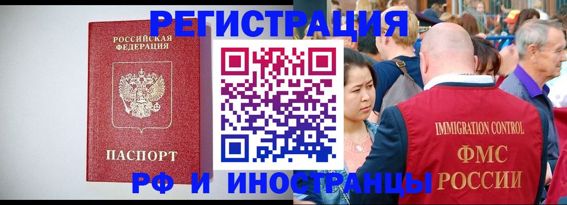 временная регистрация госуслуги в Петровске